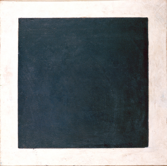 Black Square 으로 카지미르 말레비치, 캔버스에 유화 재현 Black Square
