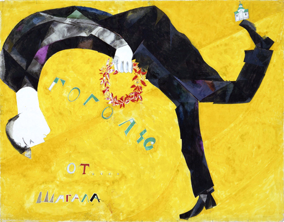 Homage to Gogol 1917