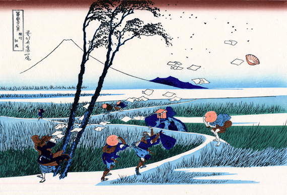 Ejiri in Suruga Province 1830