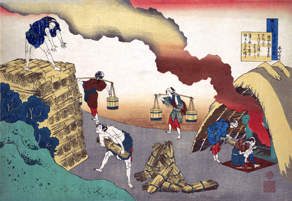 Poem by Gon-Chūnagon Sadaie