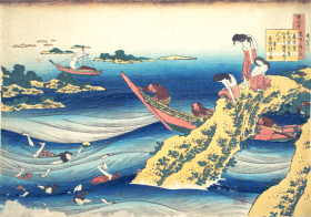 Poem by Sangi no Takamura