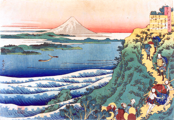 Poem by Yamabe no Akahito