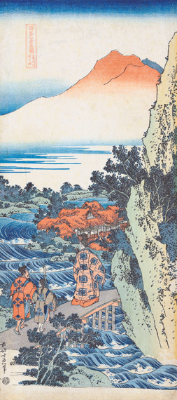 Harumichi no Tsuraki