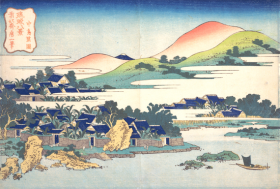 Banana Garden at Nakashima 1832