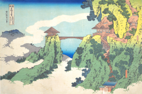 The Hanging-cloud Bridge at Mount Gyōdō near Ashikaga