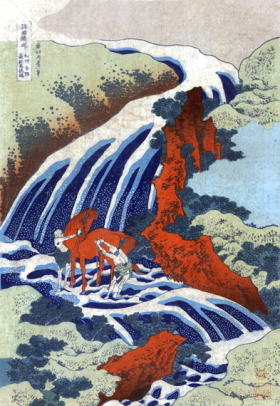Yoshitsune Umarai waterfall at Yoshino in Washū