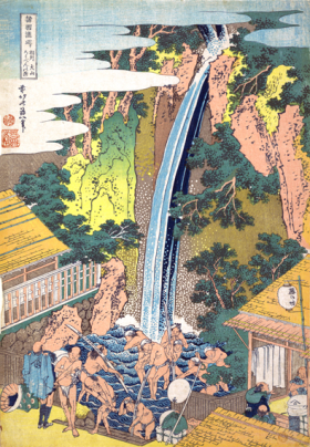 Rōben Waterfall at Ōyama in Sagami Province