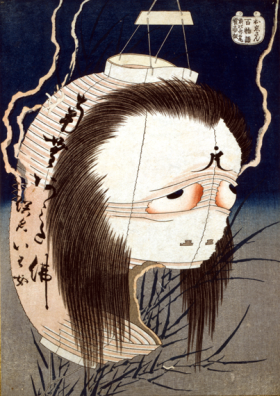 Oiwa - The Lantern Ghost