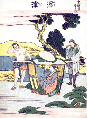 Numatsu-Fifty-three Stations of the Tokaido