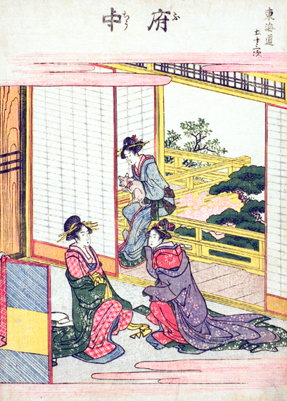 Fuchu-Fifty-three Stations of the Tokaido