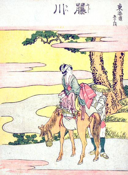Fujikawa-Fifty-three Stations of the Tokaido