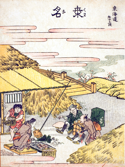 Kuwana-Fifty-three Stations of the Tokaido