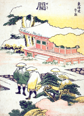 Seki-Fifty-three Stations of the Tokaido