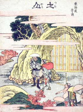 Tsuchiyama-Fifty-three Stations of the Tokaido