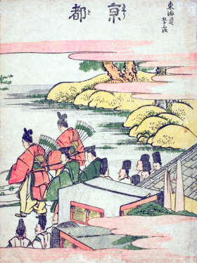 Kyoto-Fifty-three Stations of the Tokaido
