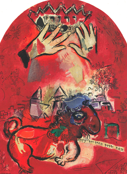 Estudo Do Vitral Juda by Marc Chagall (Inspired by), oil painting reproduction on canvas Estudo Do Vitral Juda