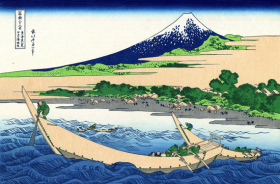 Shore of Tago Bay, Ejiri at Tōkaidō 1830