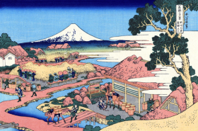 The Tea plantation of Katakura in the Suruga province 1830