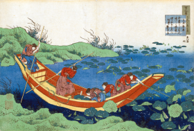 Poem by Funya no Asayasu
