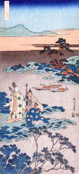 The Minister Toru Daijin