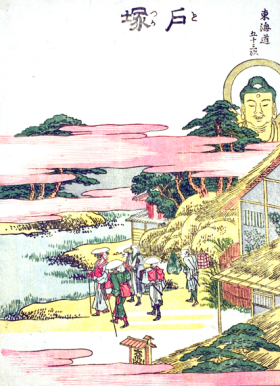 Totsuka-Fifty-three Stations of the Tokaido