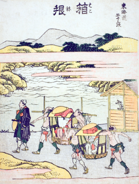 Hakone-Fifty-three Stations of the Tokaido