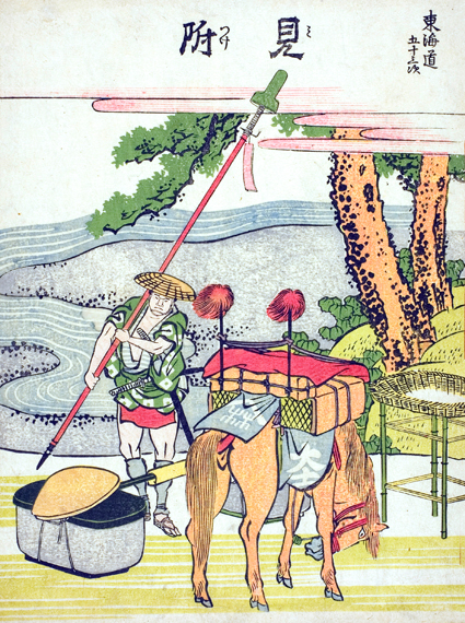 Mitsuke-Fifty-three Stations of the Tokaido by Katsushika Hokusai, oil painting reproduction on canvas Mitsuke-Fifty-three Stations of the Tokaido