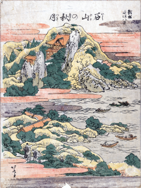 Ishiyama no shūgetsu