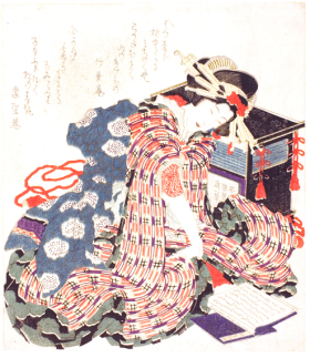 Young woman reading - The Pillow Book