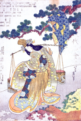 The Brine Maiden