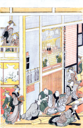 New Year’s Day at Ogi-ya brothel-Plate 2