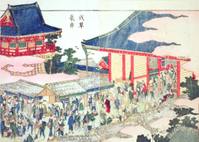 The End-of-year Market at Asakusa