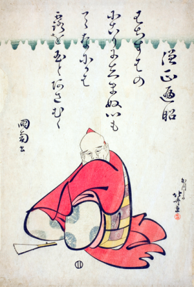 The Poet Sojo Henjo