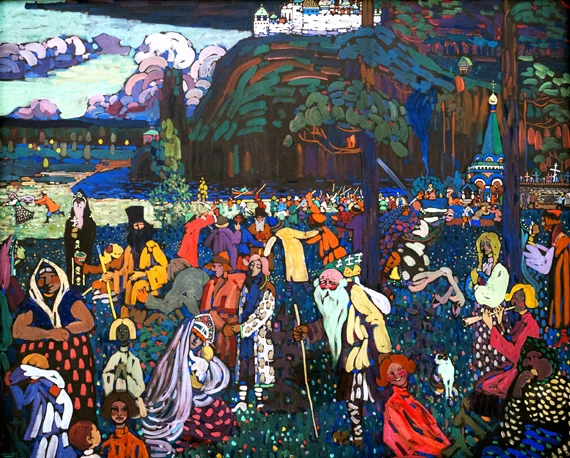 Das Bunte Leben (Colorful Life)