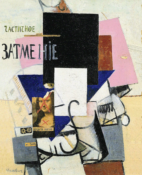 Composition with the Mona Lisa, 1914 by Kazimir Malevich, oil painting reproduction on canvas Composition with the Mona Lisa, 1914