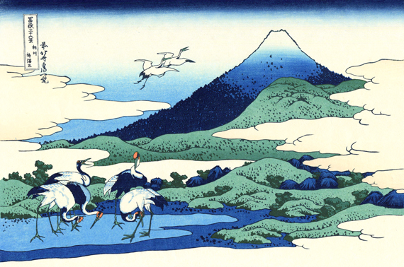 Umezawa in Sagami province 1830