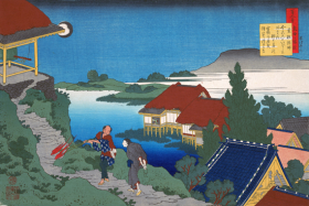 Poem by Sōsei Hōshi