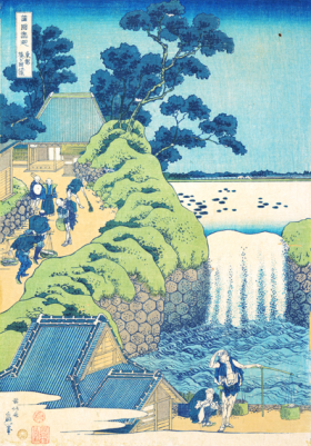 Aoigaoka Falls in the Eastern Capital