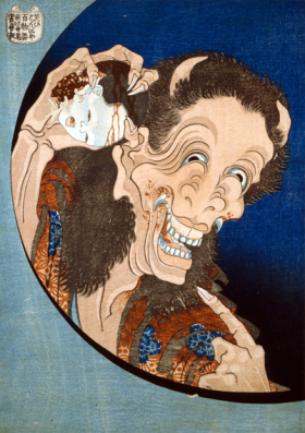 Warai hannya - The laughing demon