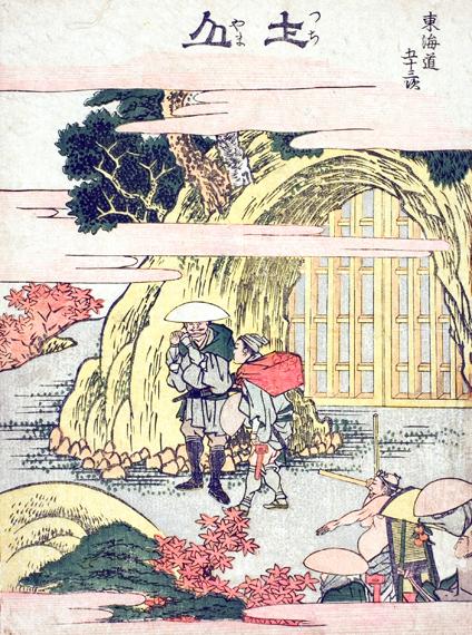 Tsuchiyama-Fifty-three Stations of the Tokaido by Katsushika Hokusai, oil painting reproduction on canvas Tsuchiyama-Fifty-three Stations of the Tokaido