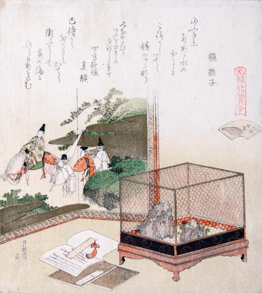 Frogs in a Cage Before a Painted Screen by Katsushika Hokusai, oil painting reproduction on canvas Frogs in a Cage Before a Painted Screen