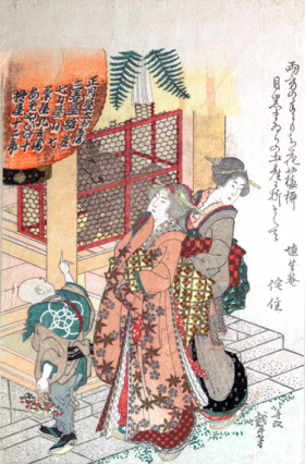 Young Women Visiting a Shinto Shrine