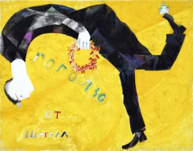 Homage to Gogol 1917 by Marc Chagall (Inspired by) Homage to Gogol 1917 by Marc Chagall (Inspired by)