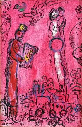 Roi David Sur Fond Rose by Marc Chagall (Inspired by) Roi David Sur Fond Rose by Marc Chagall (Inspired by)