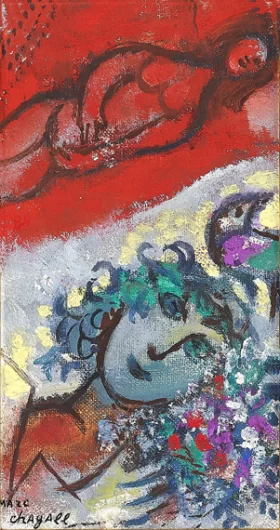 Femme et Bouquet by Marc Chagall (Inspired by) Femme et Bouquet by Marc Chagall (Inspired by)