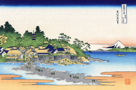 Enoshima in Sagami Province by Katsushika Hokusai Enoshima in Sagami Province by Katsushika Hokusai