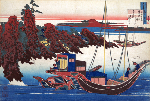 Poem by Chūnagon Yakamochi by Katsushika Hokusai