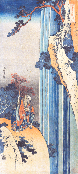 The famous Chinese poet Li Po by Katsushika Hokusai The famous Chinese poet Li Po by Katsushika Hokusai