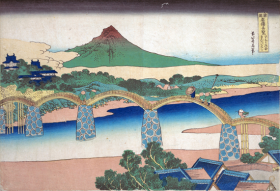 Kintai Bridge in Suō Province by Katsushika Hokusai