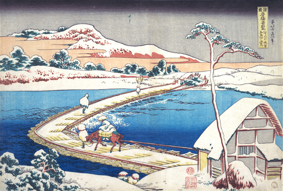 Old View of the Boat-bridge at Sano in Kōzuke Province by Katsushika Hokusai, oil painting reproduction on canvas Old View of the Boat-bridge at Sano in Kōzuke Province by Katsushika Hokusai